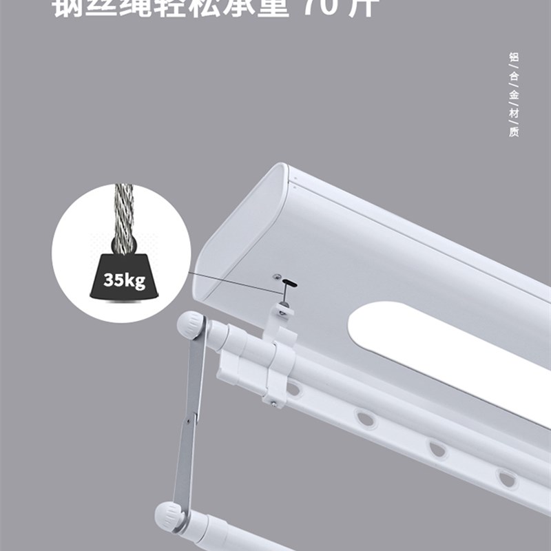 小阳台单杆电动晾衣架隐形遥控升降迷你小户型横向侧装小东龙