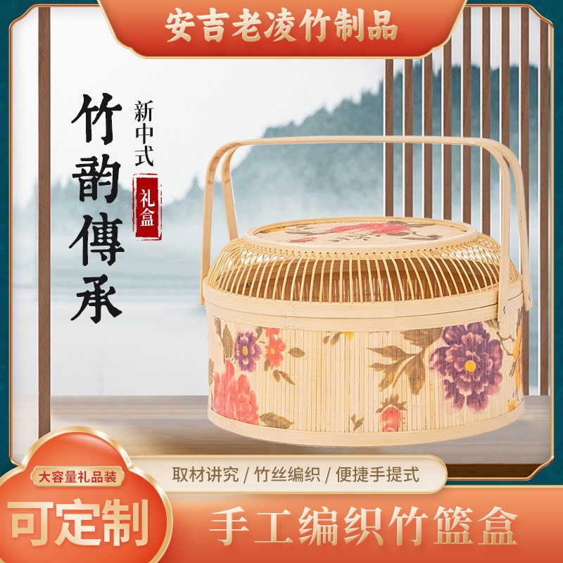 竹编复古礼品盒传统礼篮竹篮子腌腊熟食水果端午粽子酒店送礼包装
