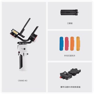 智云m3相机稳定器微单云台卡片机gopro防抖手持平衡器vlog相机支