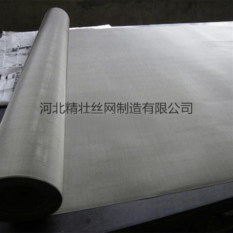 200目不锈钢网 平纹网斜纹网 316出口标准不锈钢过滤网
