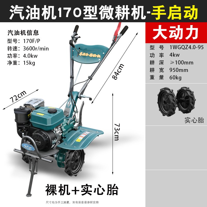 2025新款微耕机旋耕机小型农用耕地机开沟机起垄犁地家用除草松土