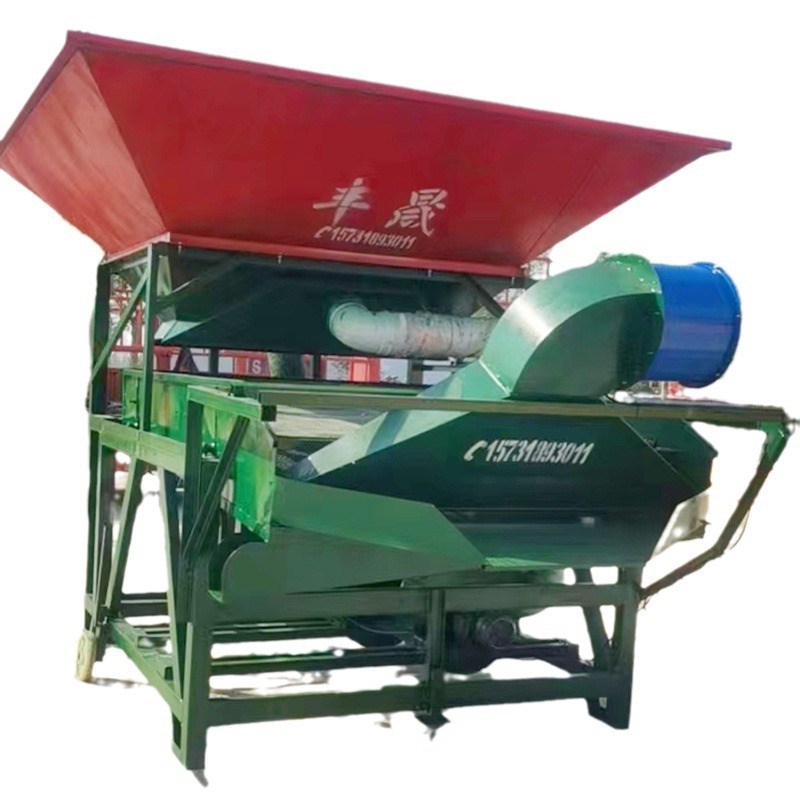铲车上料玉米清理筛大斗清理筛粮食除杂筛选机水稻小麦振动清理筛
