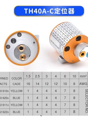JRready JRD-M300航空插头插针端子压线钳 兼容DMC M300BT