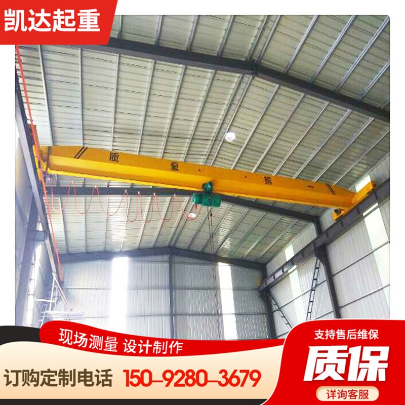 单梁起重机 车间仓库用5吨电动葫芦单梁行车 电动单梁桥式起重机