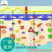 室内拓展训练攀岩墙儿童游乐场大型攀岩板儿童室内外塑料攀岩墙