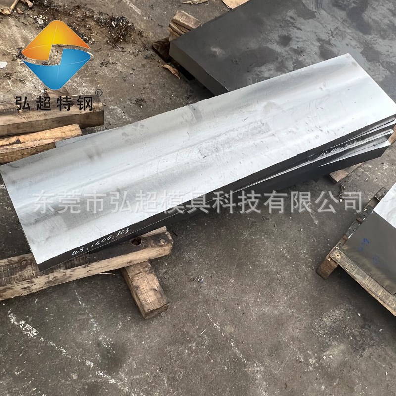 现货供应日标HPM75无磁钢 7mn15无磁模具钢hpm75中厚板热处理硬料