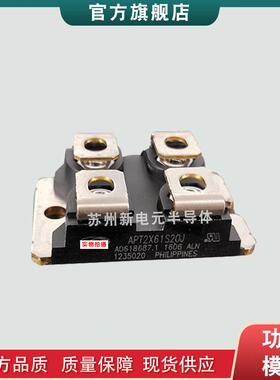 快恢复二极管模块MSC2X40DC120J MSC2X41DC120J现货