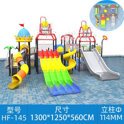 厂家直供滑梯户外大型水上乐园公园小区水上滑梯儿童水上游乐设备