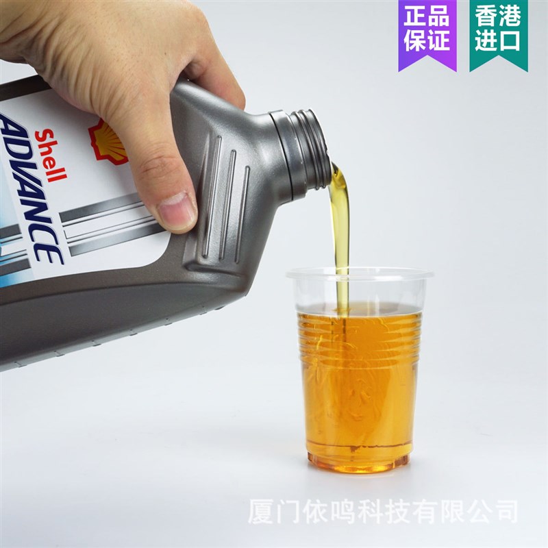 U能量摩托车全合成机油四冲10W40机油AX5杜卡迪15W50进口