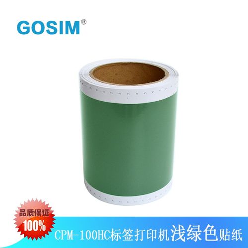 国新GOSIM  适用MAX CPM-100系列防水防油标签打印机贴纸