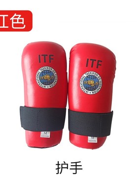 ITF护具套装跆拳道实战比赛防护护手护脚套红色蓝色透气专业护具