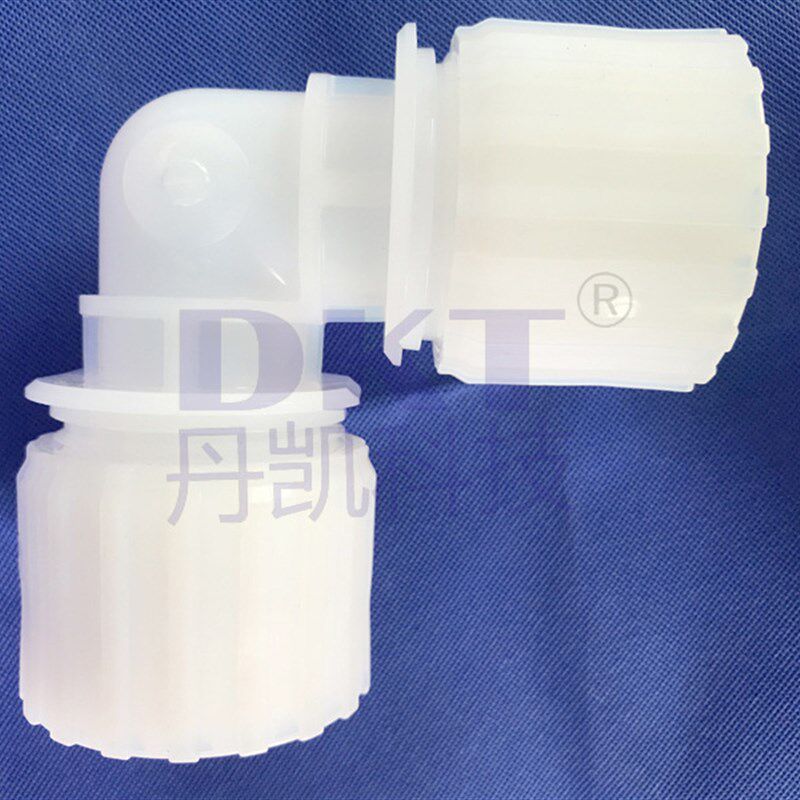 厂家直销PFA水管气动防水电缆固定外牙弯接头耐腐蚀高温扩口入珠