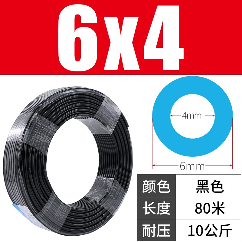 高压气管PU管10mm空压机6汽管子12气动软管透明8MM厘气泵管16气绳