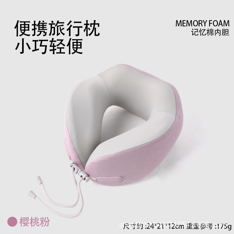 记忆棉u型枕便携收纳套装可拆洗凉感脖子支撑旅行飞机枕logo