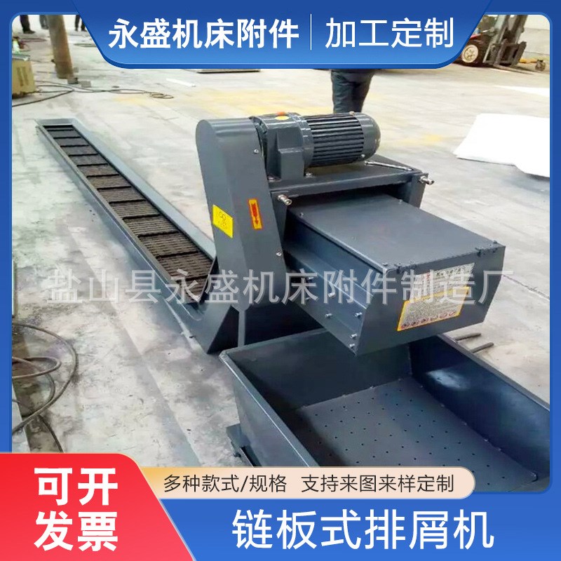 螺旋排屑机机床自动肥料切割输送机机床全自动排屑机现货供应