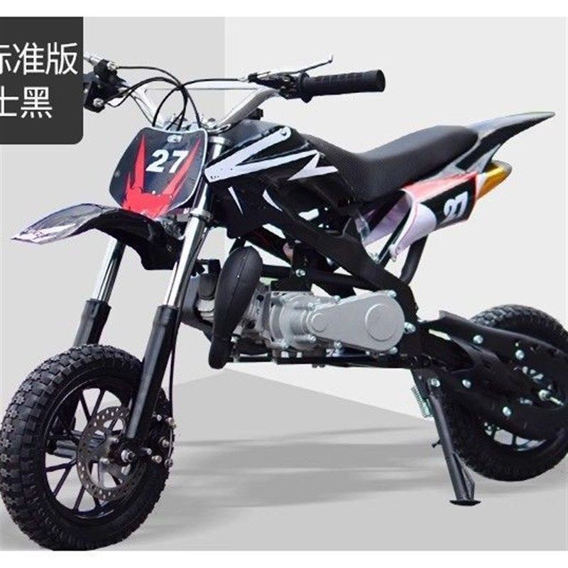 新款小型越野摩托车49CC迷你儿童越野摩托车混合油越野摩托车