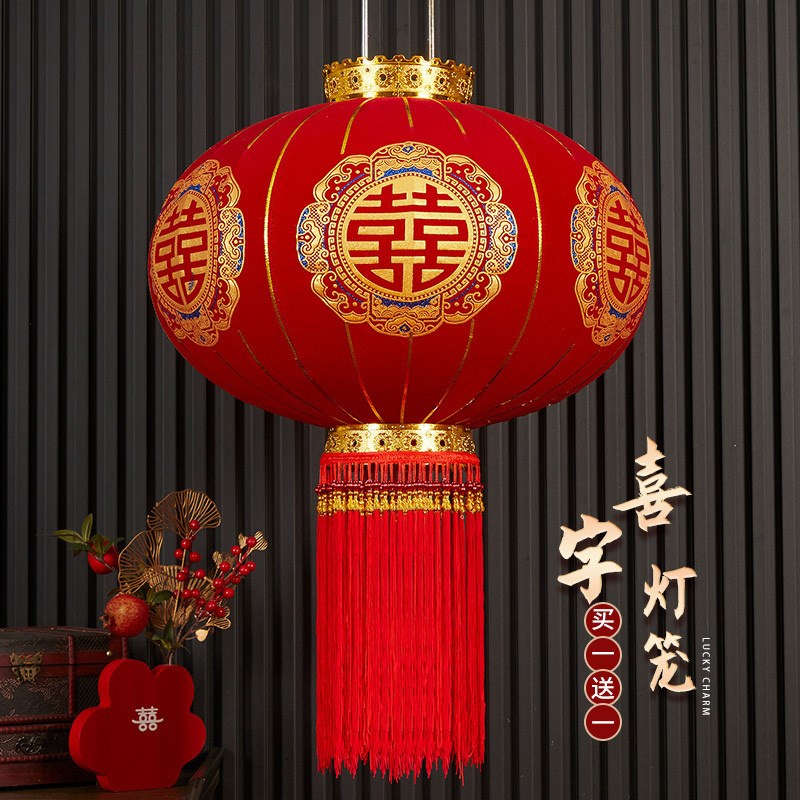 2025新款结婚灯笼喜字大红灯笼大门口一对阳台院子户外喜婚庆装饰