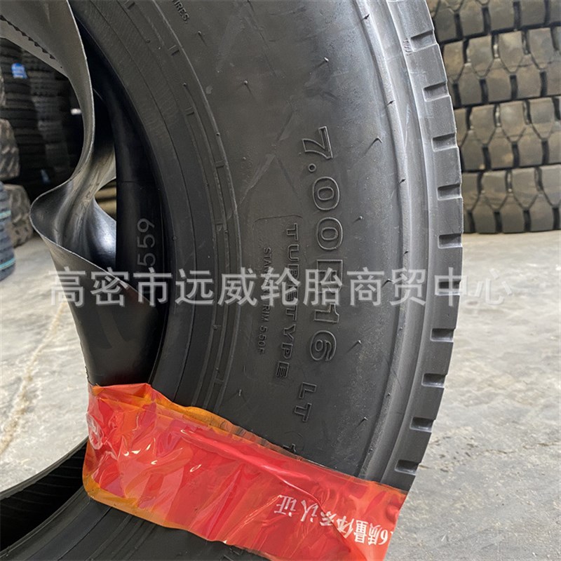 朝阳700R16全钢子午线轮胎14层级CR907花纹载重轻卡轮胎货车轮胎