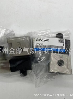 SMC高频电磁阀VT317-5G-02/5D/4G/VT317V-5D-02/二位三通真空阀