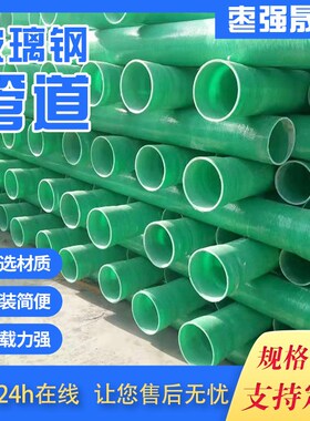 frp玻璃钢绿色缠绕管道 市政排污排水除臭管 地埋式市政排污管道