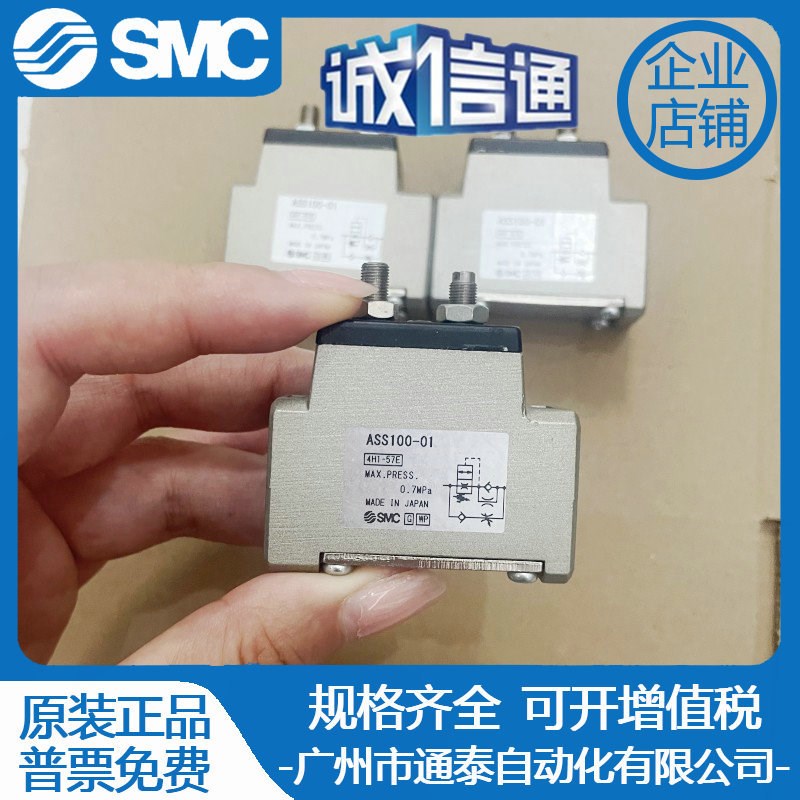 SMC急速伸出阀 ASS100 ASS110 ASS300 ASS310 ASS500-01-02-03-06