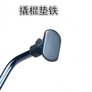 汽车凹陷修复工具可转向转换头 滑杆顶头 万向头汽车凹坑修复垫铁