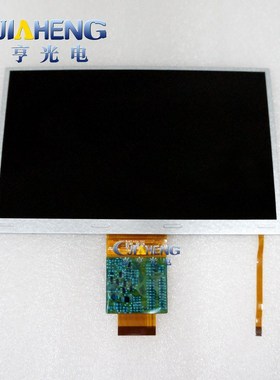 原装7寸LB070WV6-TD06 LB070WV6-TD08 LB070WV6-TD09液晶屏显示屏