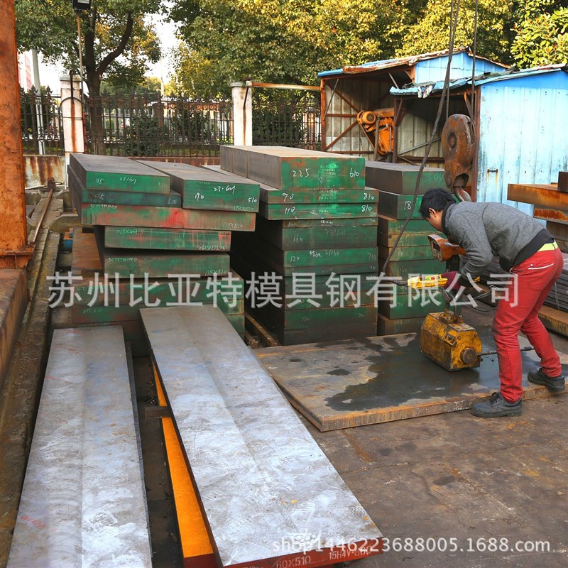 苏州s136塑胶模具钢 镜面S136弹簧钢 45号钢 钢材钢板20crmo