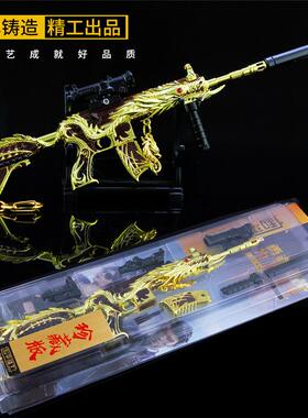 和平-精英刺激战场M416五爪金龙全金属工艺品摆件