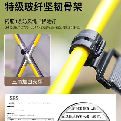 喜马拉雅单人离地帐篷钓鱼行军床帐户外超轻便携防雨防晒野营露营