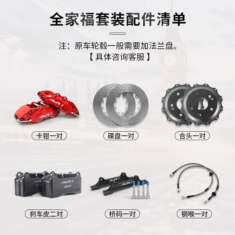 AVR.1适用于凯迪拉克CTS CT4ATS-L XTS SRX XLR XT5 刹车卡钳