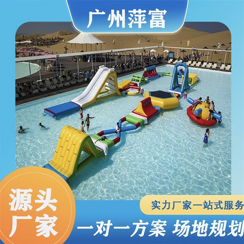 新品大型水上闯关冲关设备移动水上乐园闯关障碍海上充气闯关组合