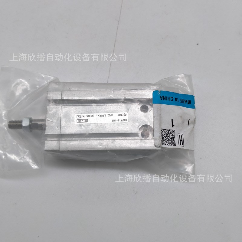 SMC原装CDUW16-10D自由安装气缸双杆双作用内置磁环实物拍摄现货