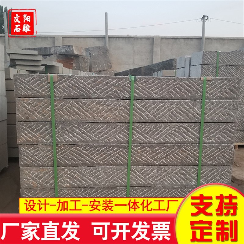 公园庭院铺地青石板 不规则碎拼青石板铺路石 仿古青石板台阶石