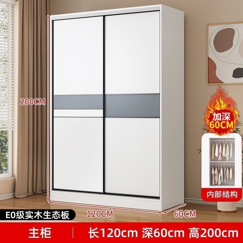 衣柜实木生态板家用卧室儿童60深推拉门柜子成人卧室衣橱出租房用,住宅家具,独立衣柜,淘宝优惠券,粉丝福利购,淘宝优惠卷