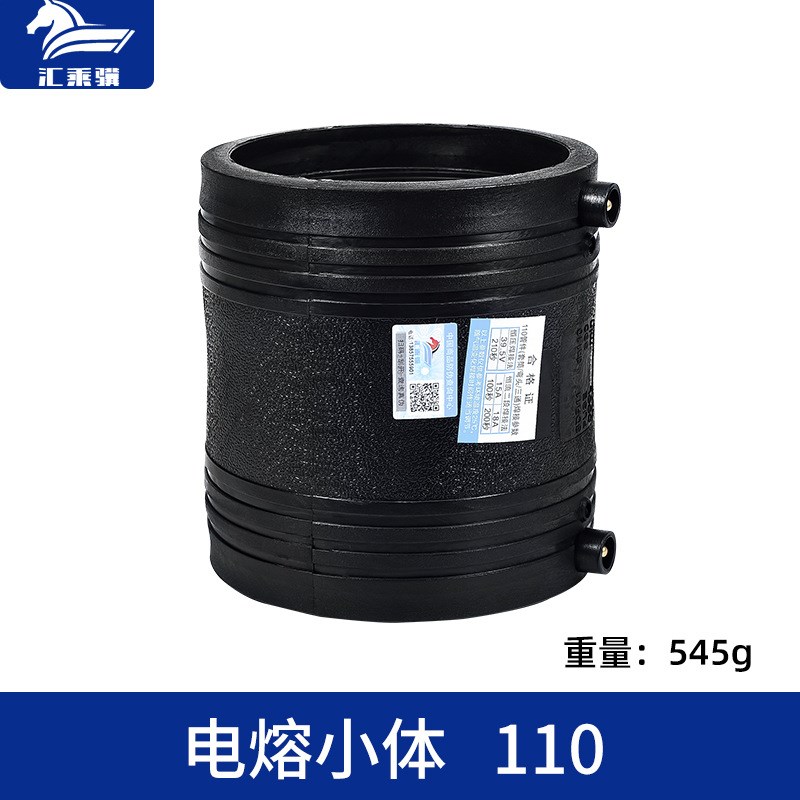 HDPE电熔管件直接弯头三通法兰管帽电熔器焊管机25-800钢丝网骨架