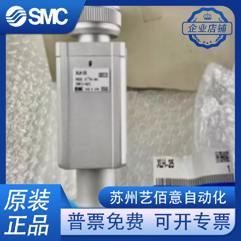 XLH/XLA/XLG/XLD/XLC/-16/25/40/50/63/80/160/A/2 XAN1A/ K/MSMC