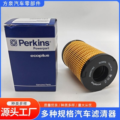 实力商家供应26560201  26560163  4816636工程机械滤清器滤芯