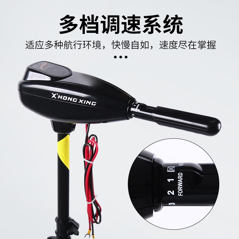 橡皮艇充气船船用电动发动机HX-28LBS船用推进器电动马达挂桨机