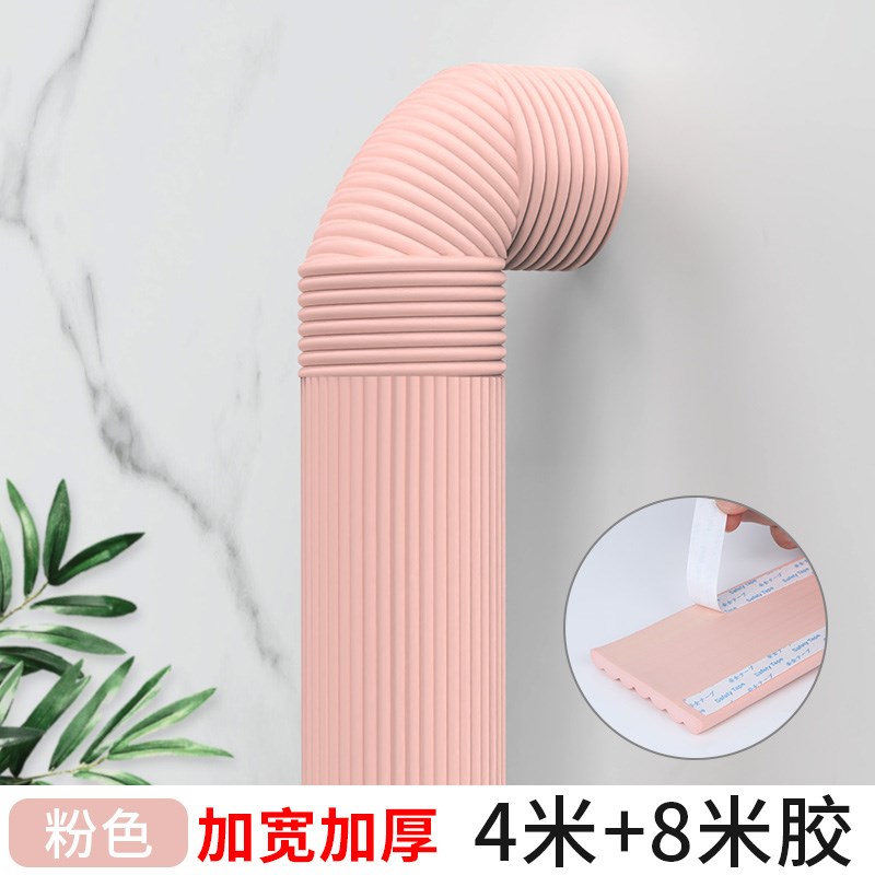 阳台排水管缠绕装饰下水管道海绵遮丑美化空调管子屋内包柱子