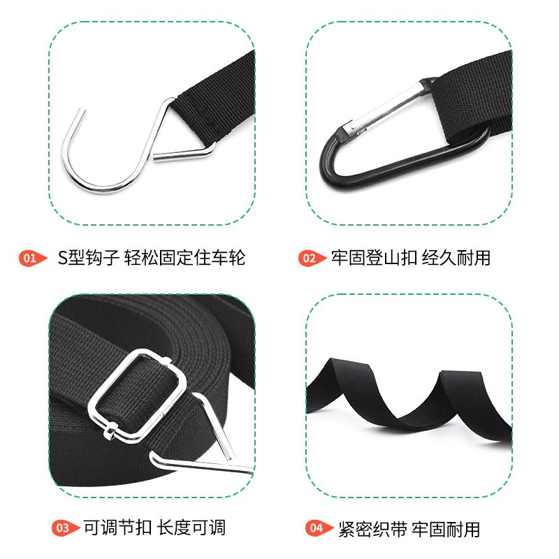 汽车罩防风带 防强风绑带汽车防晒罩车衣防风固定绳前后防风绳带