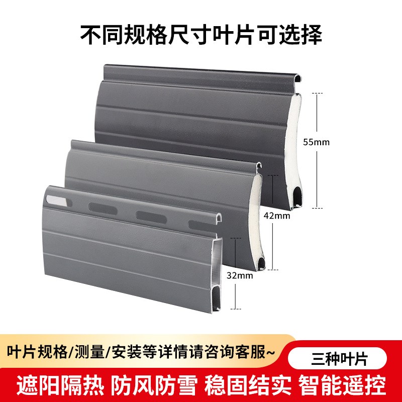 阳光房遮阳顶帘户外铝合金天幕电动伸缩式防风卷帘玻璃顶隔热顶棚