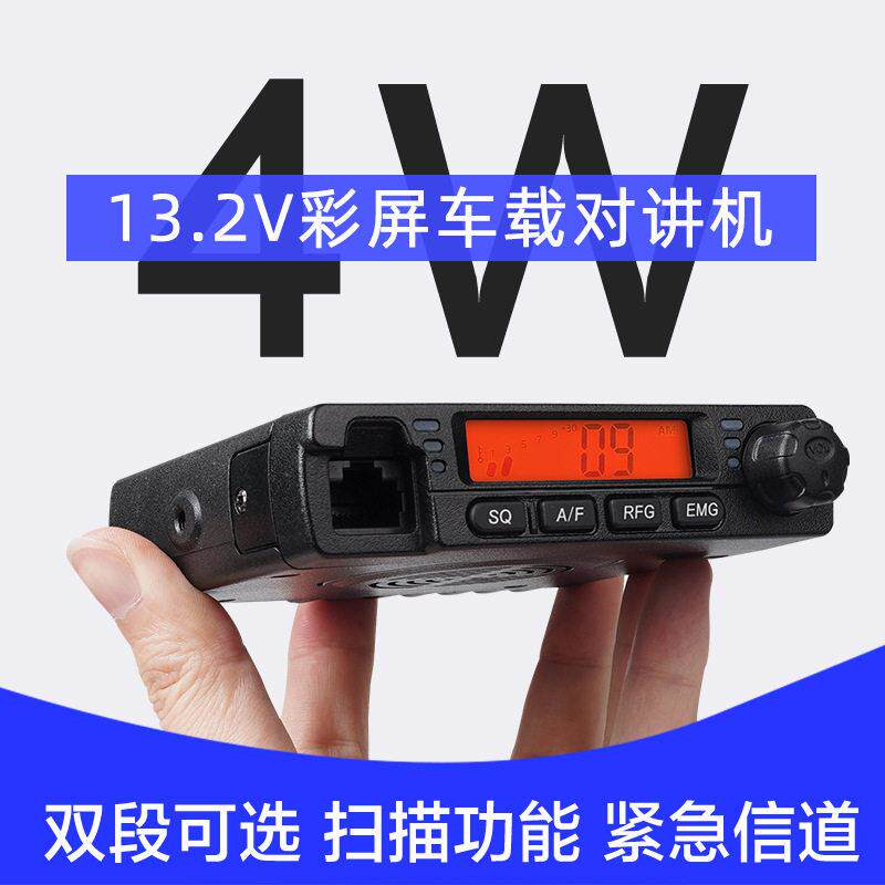 步讯对讲机车台户外大功率迷你中继台中转小机小型车载电台CB73