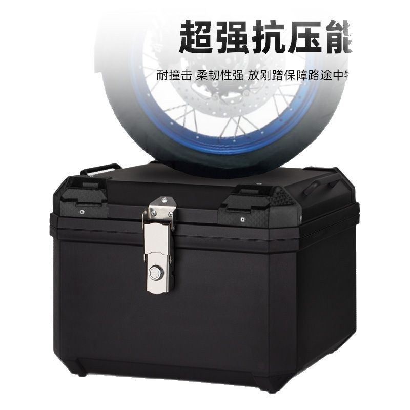 摩托车尾箱大容量后备箱踏板车电动车行李箱大号通用非铝合金尾箱