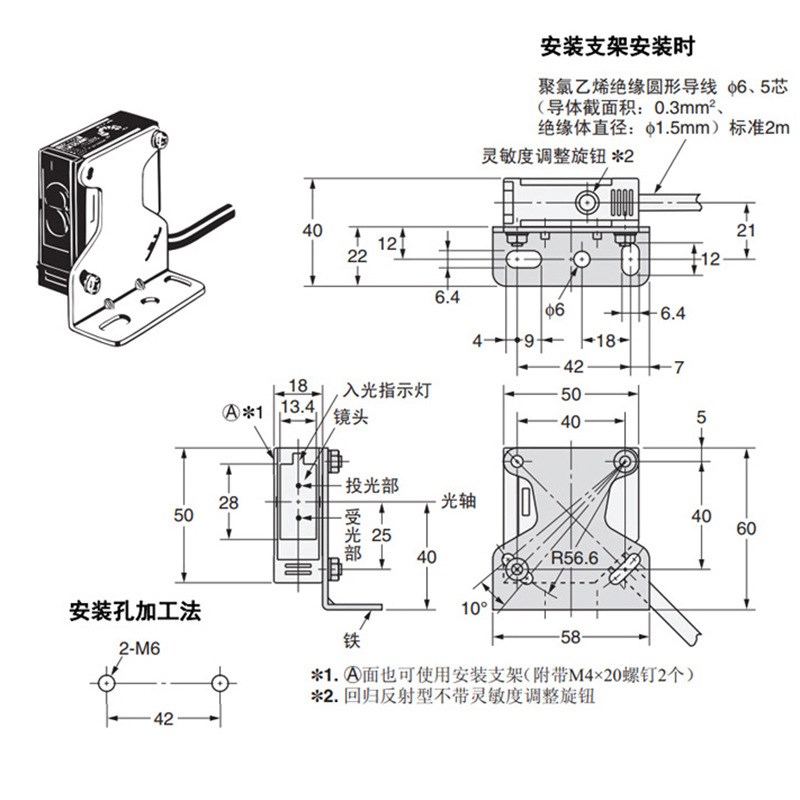 E3JK-R4M1回归镜面反射方形光电开关传感器12V24V220V反光板开关