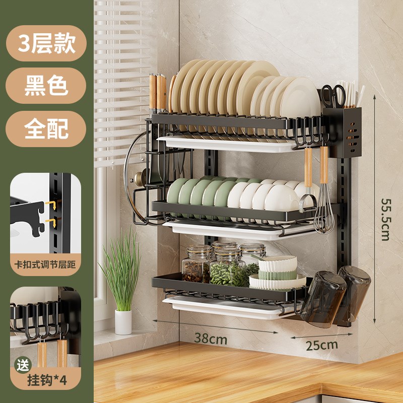 厨房置物架碗碟收纳架家用碗筷收纳盒多层壁挂式放碗盘碗架沥水架