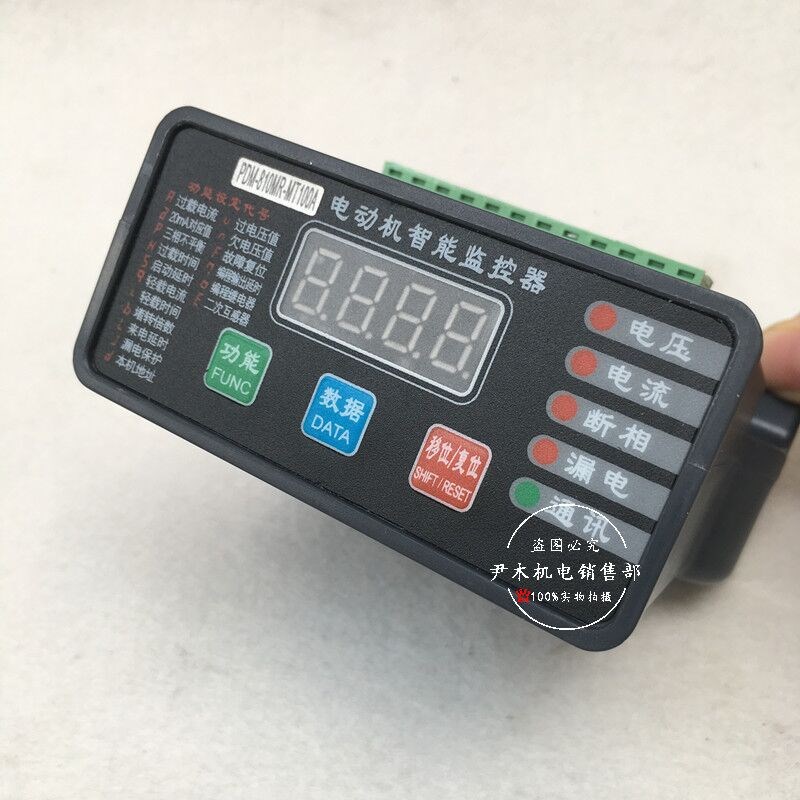 供应微机智能监控装置PDM-810MR-MT10A电动机马达智能保护器800A