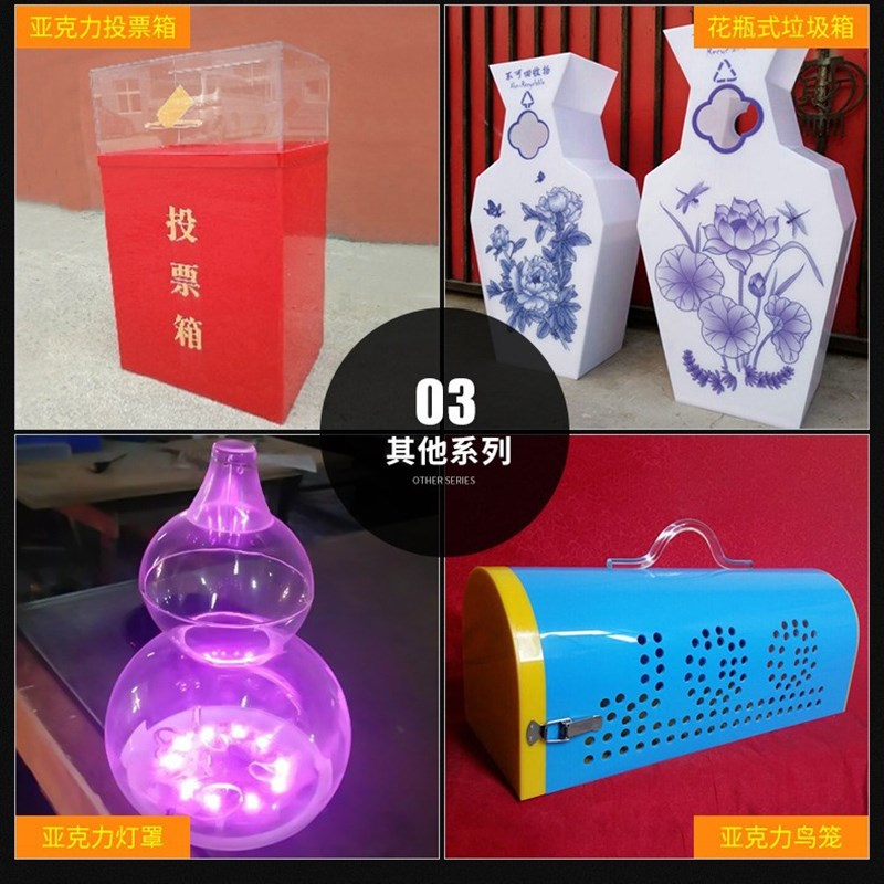 有机玻璃相框 亚克力加工 亚克力水箱磁吸相册POP有机玻璃定 制