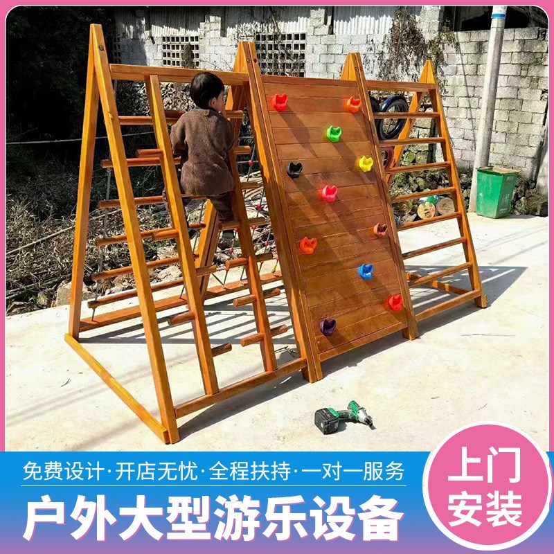 幼儿园户外木制儿童攀爬架儿童感统训练器材荡桥游乐设备