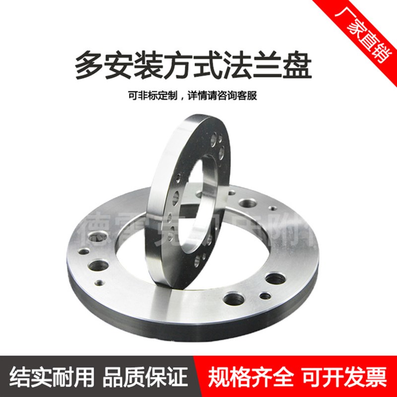 车床三爪卡盘法兰盘C5/C6/C8/C11/A26/A28/A211/D6/D8/连接过度盘